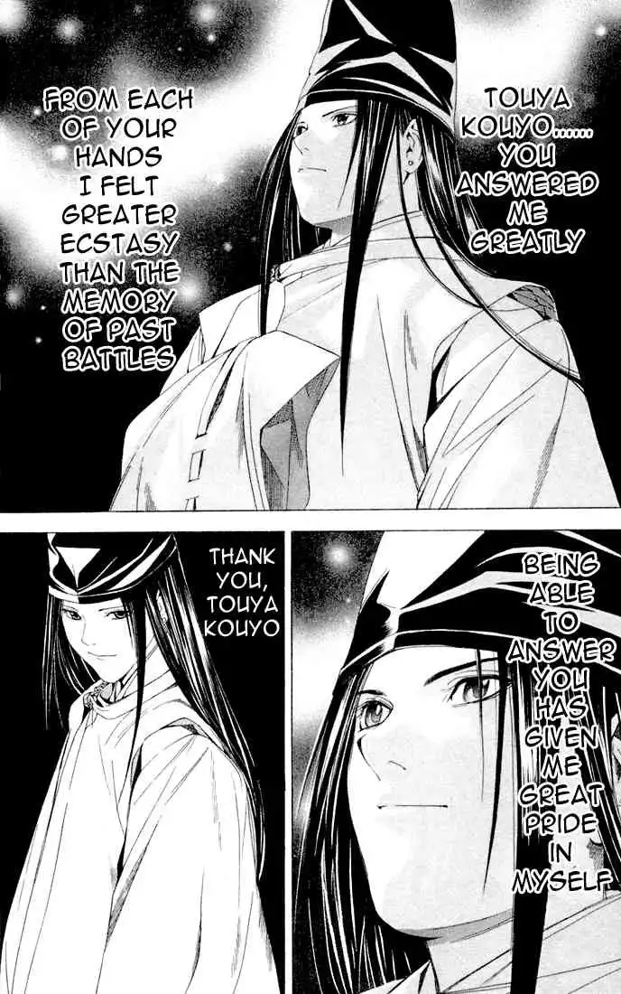 Hikaru no go Chapter 116 12